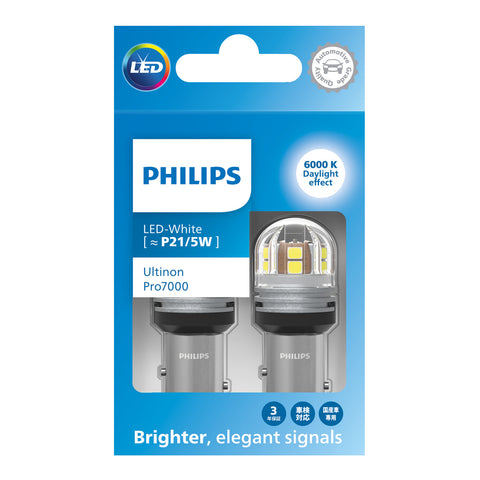 https://whitespower-images-upper.s3-ap-southeast-2.amazonaws.com/ALL/PHILIPS/PHP215W11499ST_2.JPG