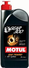 Motul Gear 300 75W90 Fully Synthetic Gear Oil 5L