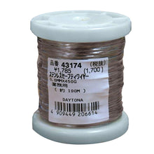 43174 - Safety Wire 0.6mm x 190m